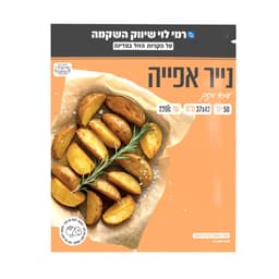 נייר אפייה רמי לוי 3