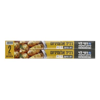 רדיד אלומיניום זוגות