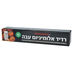 רדיד אלומיניום עבה ר