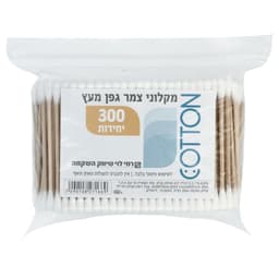 צמרוני עץ רמי לוי 30