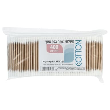 צמרוני עץ רמי לוי 40