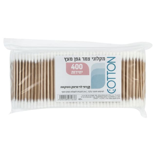 צמרוני עץ רמי לוי 40