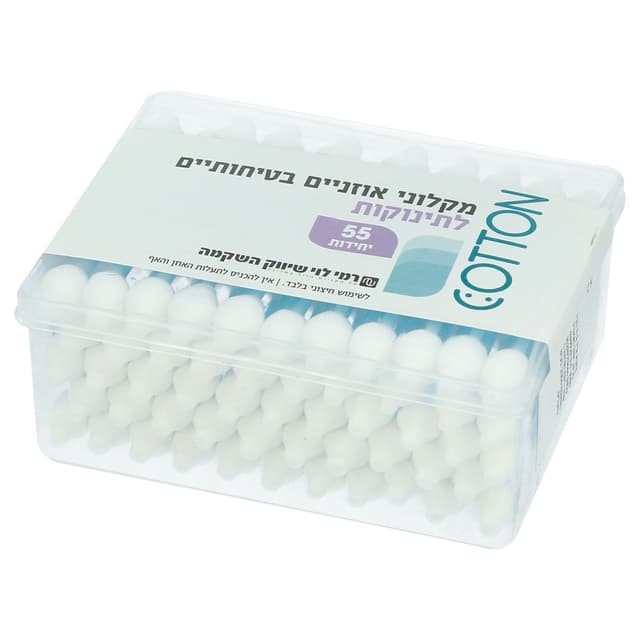 צמרוני תינוקות רמי ל