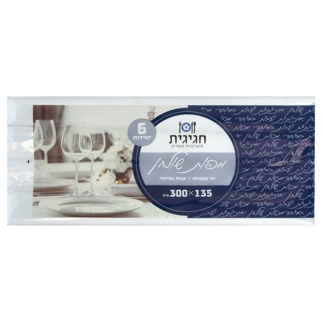 מפות 1/6 עבה במיוחד