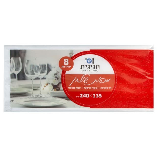 מפות 1/8 עבה במיוחד