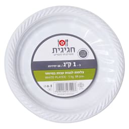 צלחות לבנות עבות במי