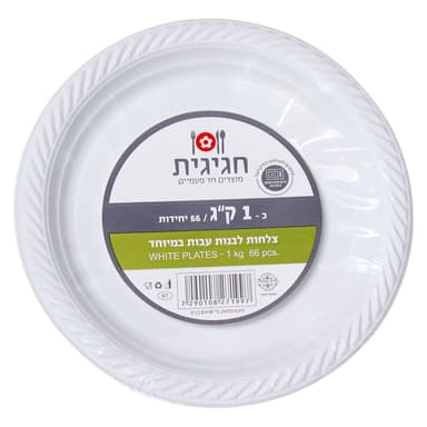 צלחות לבנות עבות במי