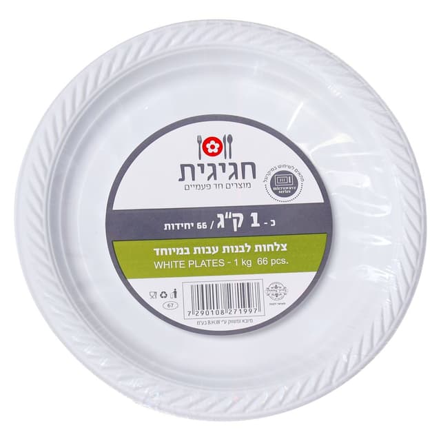 צלחות לבנות עבות במי