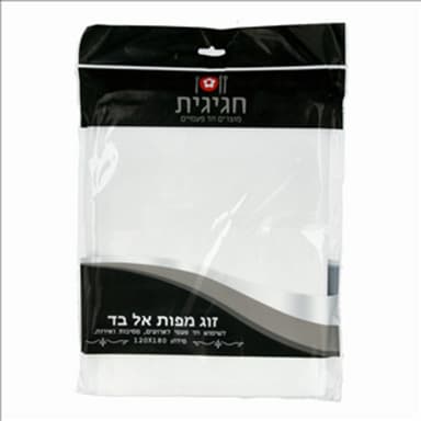 זוג מפות אלבד לבן חג