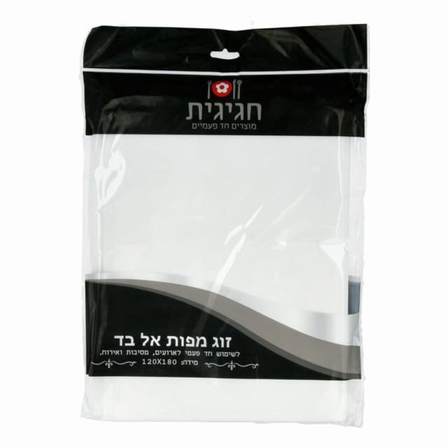 זוג מפות אלבד לבן חג