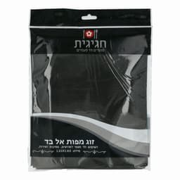 זוג מפות אפור חלק רמ