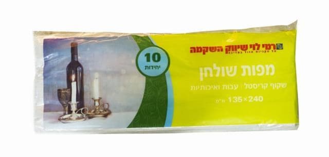 מפות עבות ואיכותיות