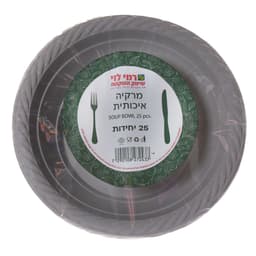 מרקיה כסף רמי לוי 25