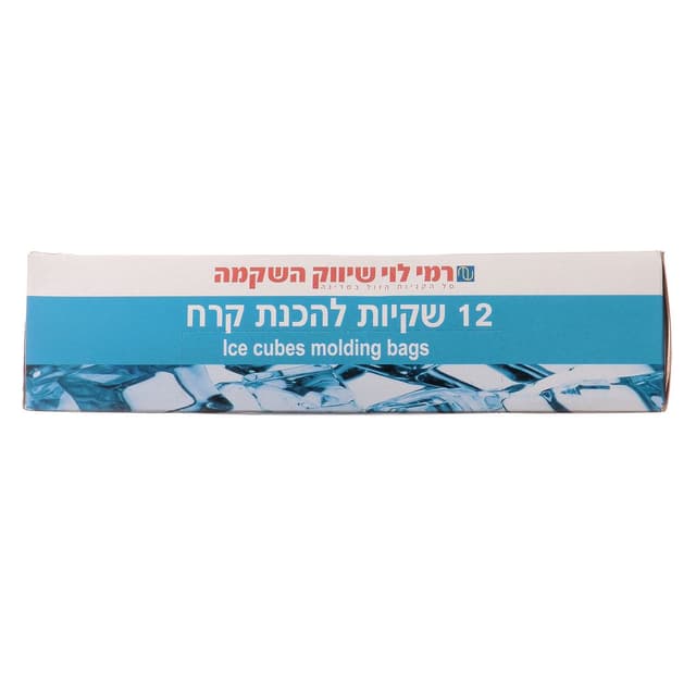 שקיות קרח
