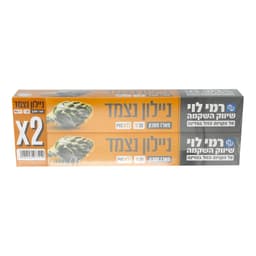 ניילון נצמד זוגות 2*