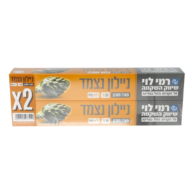 ניילון נצמד זוגות 2*
