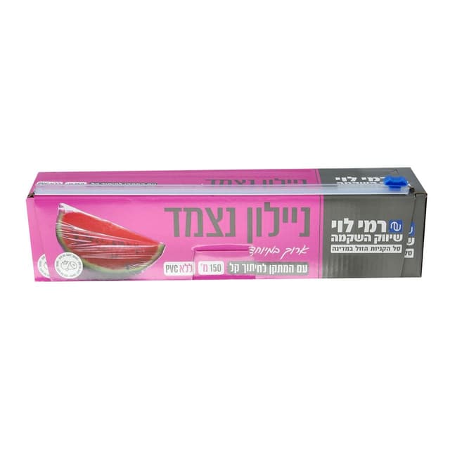 ניילון נצמד 150 מטר