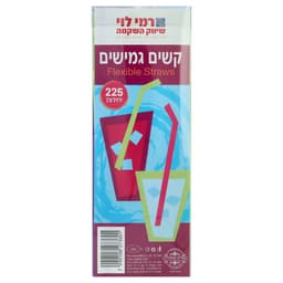 קשים צבעוניים רמי לו