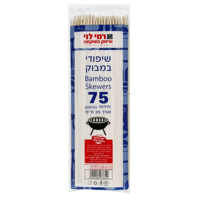 שיפודי עץ עבים רמי ל