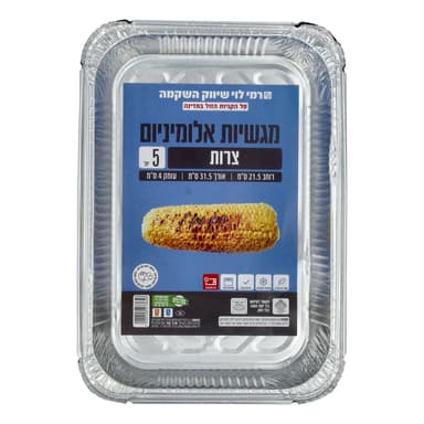 תבניות אלומניום צרות