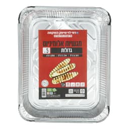 תבניות אלומניום גדול