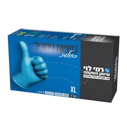 כפפות ניטריל כחולות