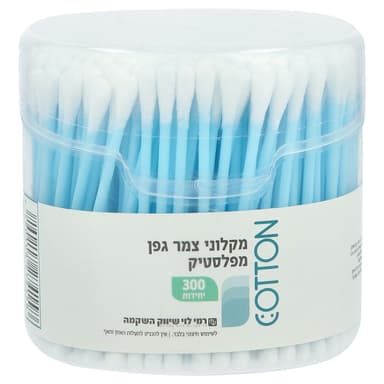 צמרוני פלסטיק