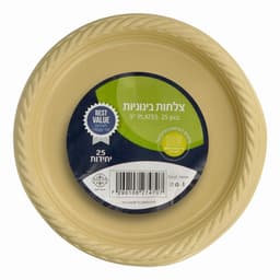 צלחת 9 קרם 25 יחידות