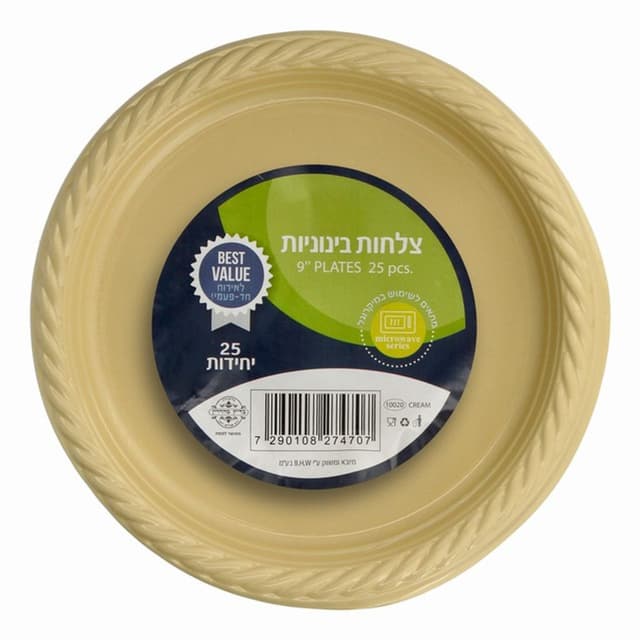 צלחת 9 קרם 25 יחידות