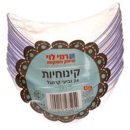 קינוחיות 24 גביעי קר