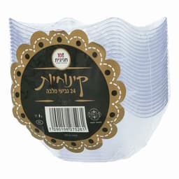 קינוחיות 24 גביעי מל