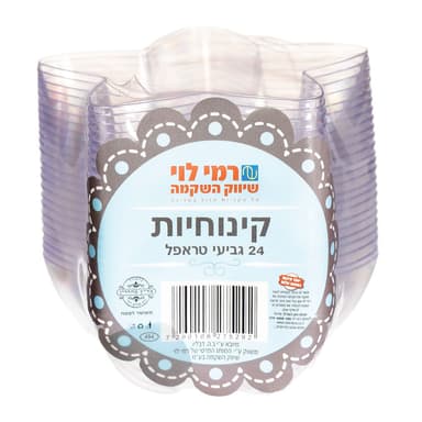 קינוחיות 24 גביעי טר