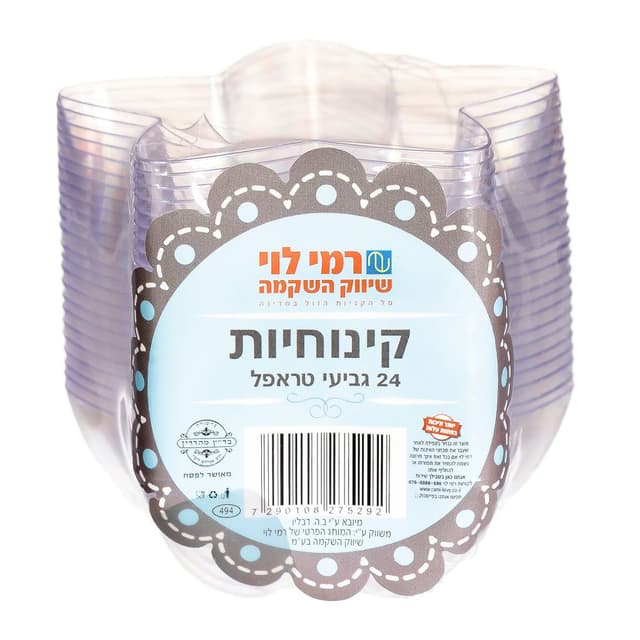 קינוחיות 24 גביעי טר