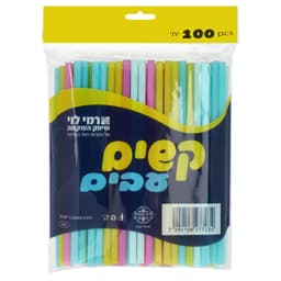 100יח קשים לשתיה רמי