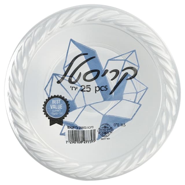 לפתניה שקוף 25 יחידו