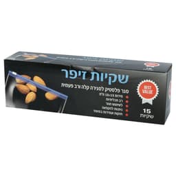 שקיות זיפר 19*18 ס"מ