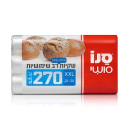 סנו סושי שקיות רב שי