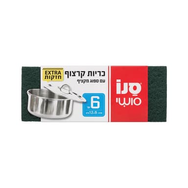 סושי כריות קרצוף עם