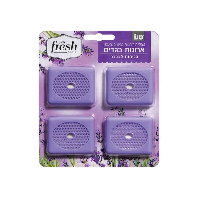 ארון פרש בניחוח לוונדר סנו