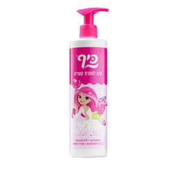 כיף פיות קרם להתרת ק