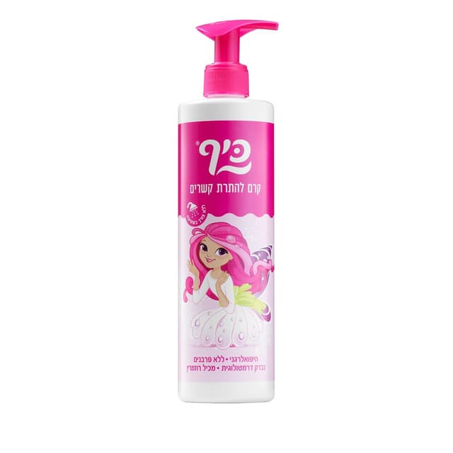 כיף פיות קרם להתרת ק