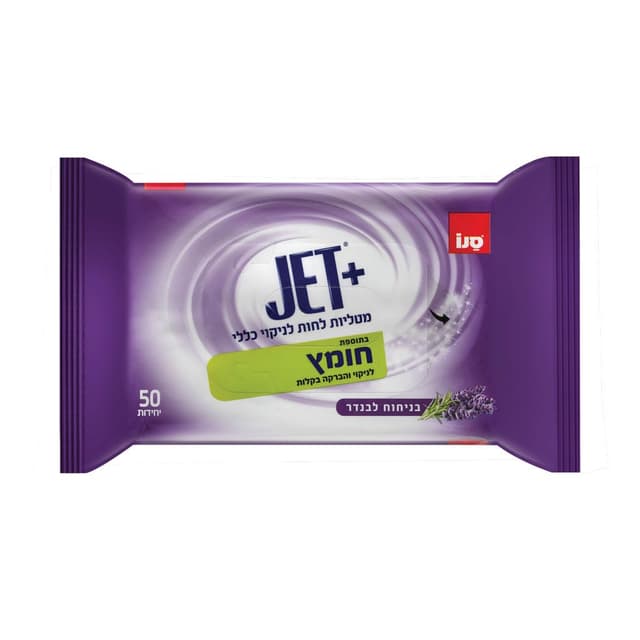 סנו ג'ט מטליות 50 יח