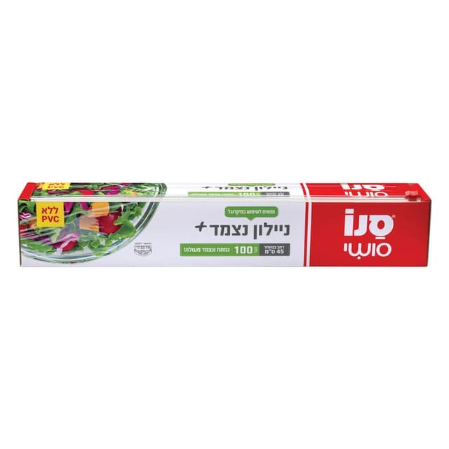 סנו סושי- ניילון נצמ
