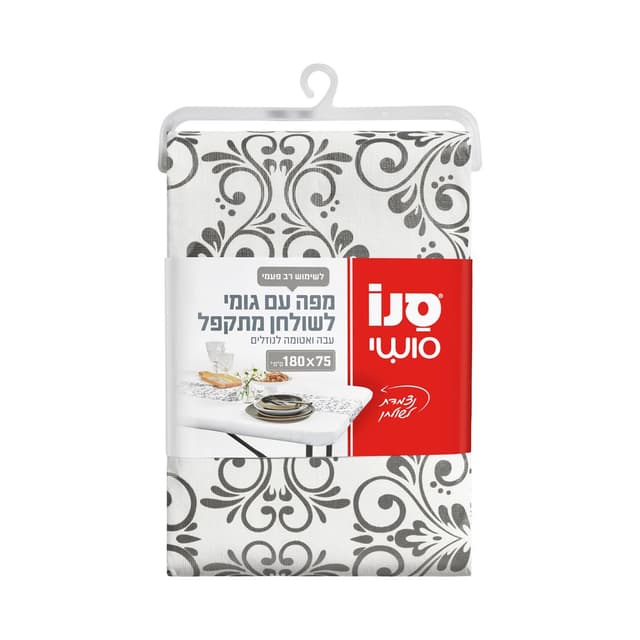 מפה עם גומי לשולחן מתקפל