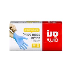 כפפות סנו סושי S ניטריל 80 יח