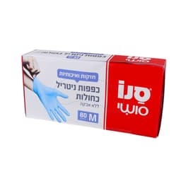 כפפות סנו סושי M ניטריל 80 יח