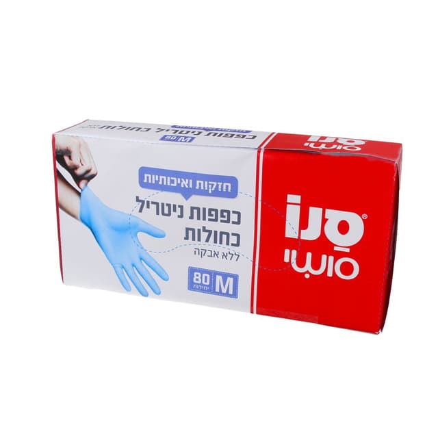 כפפות סנו סושי M ניטריל 80 יח