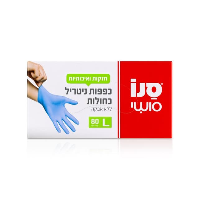 כפפות סנו סושי L ניטריל 80 יח
