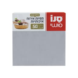 סנו סושי מפיות אירוח עבות 3שכבות 50 יח'