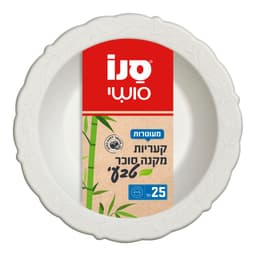 קעריות מקנה סוכר טבע